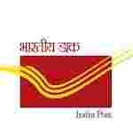 India Post Payments Bank recruitment 2017-18 notification